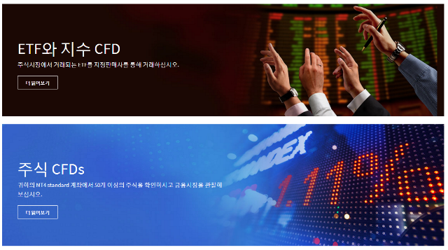 FXTM5.png